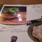 自家製麺 うろた - 