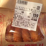 肉の変態集団 疾風ホルモン - 