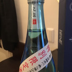 肉の変態集団 疾風ホルモン - 