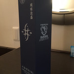 肉の変態集団 疾風ホルモン - 