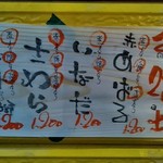 お食事処 アナログ - 