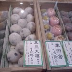 井津美屋 大丸神戸店 - 