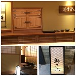 鮨 さかい - 外観・内観