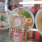 餃子の王将 - 新日ダァー！