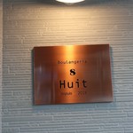 Boulangerie Huit - 