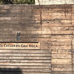 El Celler de Can Roca - 外観