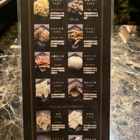 Shangri-La's secret ROPPONGI - 