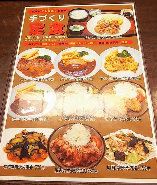 さば塩焼き定食 By エマール 遊食家 楽 ゆうしょくや らく 青井 定食 食堂 食べログ