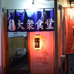 ピッザピッザピッザ - 