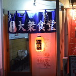 ピッザピッザピッザ - 