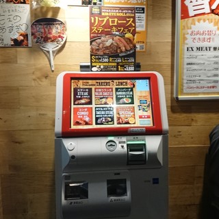 1ポンドのステーキハンバーグ タケル_2