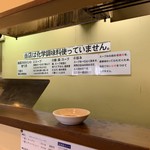 Ichijin - 食べ方も〜(゜-.^*)/