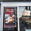 マクドナルド 烏丸五条店