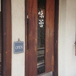 味蕾 - 