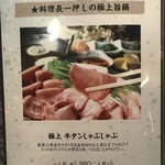 完全個室と創作和食 こころざし - 