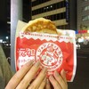 ジョンノホットク 5号店
