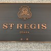 セント レジス ホテル 大阪