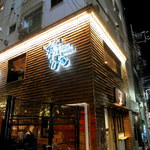 権八 - 吾妻橋のたもと。台東区側です。きらびやかな外観。