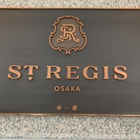 セント レジス ホテル 大阪 - 