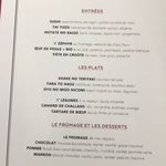 Dassai Joel Robuchon - ランチメニュー