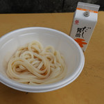 Marugameseimen - 