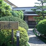 むか井 - 