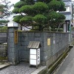 そば蔵 谷川 - 