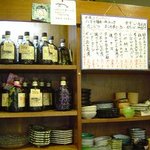 居酒屋 大黒屋 - 