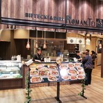 ビフテキ重・肉飯 ロマン亭 - 