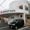 メイプル・カフェ