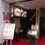 Kafe and oresutoran danwashitsu nitokyo - 店舗外観