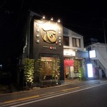 一心 - お店外観