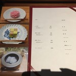 ゼンカフェ - メニューと見本