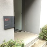 ゼンカフェ - 入口