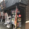 カレーの市民アルバ 秋葉原本店