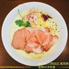 鶏そば専門店 らーめん風見鶏 西田辺