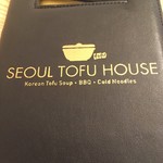 SEOUL TOFU HOUSE - 