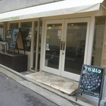 ヴィーガンカフェ タロ - 