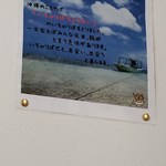 Okinawa Ryouri Ichariba - 