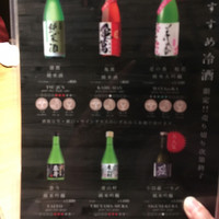 馬桜 銀座通り店 - 