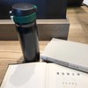 スターバックスコーヒー 湘南 蔦屋書店
