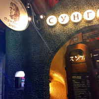 スンガリー 新宿東口本店 - 