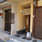 Matono - 