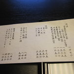 まとの - 2011年10月