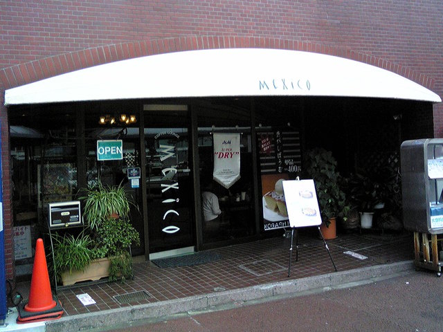 稲毛駅前の老舗喫茶店 By やく年 メキシコ 稲毛 カフェ 喫茶 その他 食べログ 稲毛駅前の老舗喫茶店 By やく年 メキシコ 稲毛 カフェ 喫茶 その他 食べログ