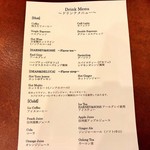 スイーツby軽井沢エレガンス - ドリンクメニュー（ひとり1杯サービス）