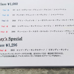 エノテカ  - メニュー