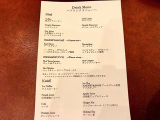 Sweets by Karuizawa Elegance - ドリンクメニュー（ひとり1杯サービス）
