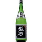 《Cold sake bottle (1 cup)》 Selected Kuromatsu Shirika (Hyogo)
