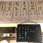 慶屋 - メニューは色々あるが、皆さんカレーうどんでしょ。